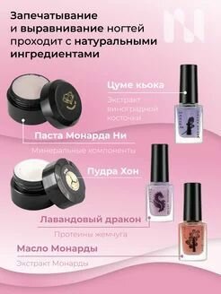 Маникюрные Наборы Xiaomi MASURA Набор для японского экспресс маникюра монарда 801-20