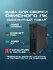 База для сборки ПК Lenovo ThinkCentre M79 SFF (AMD A8-8650 (3.2 Г...