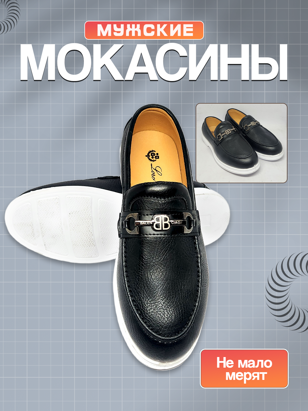 Мокасины  35, размер 35, , черный