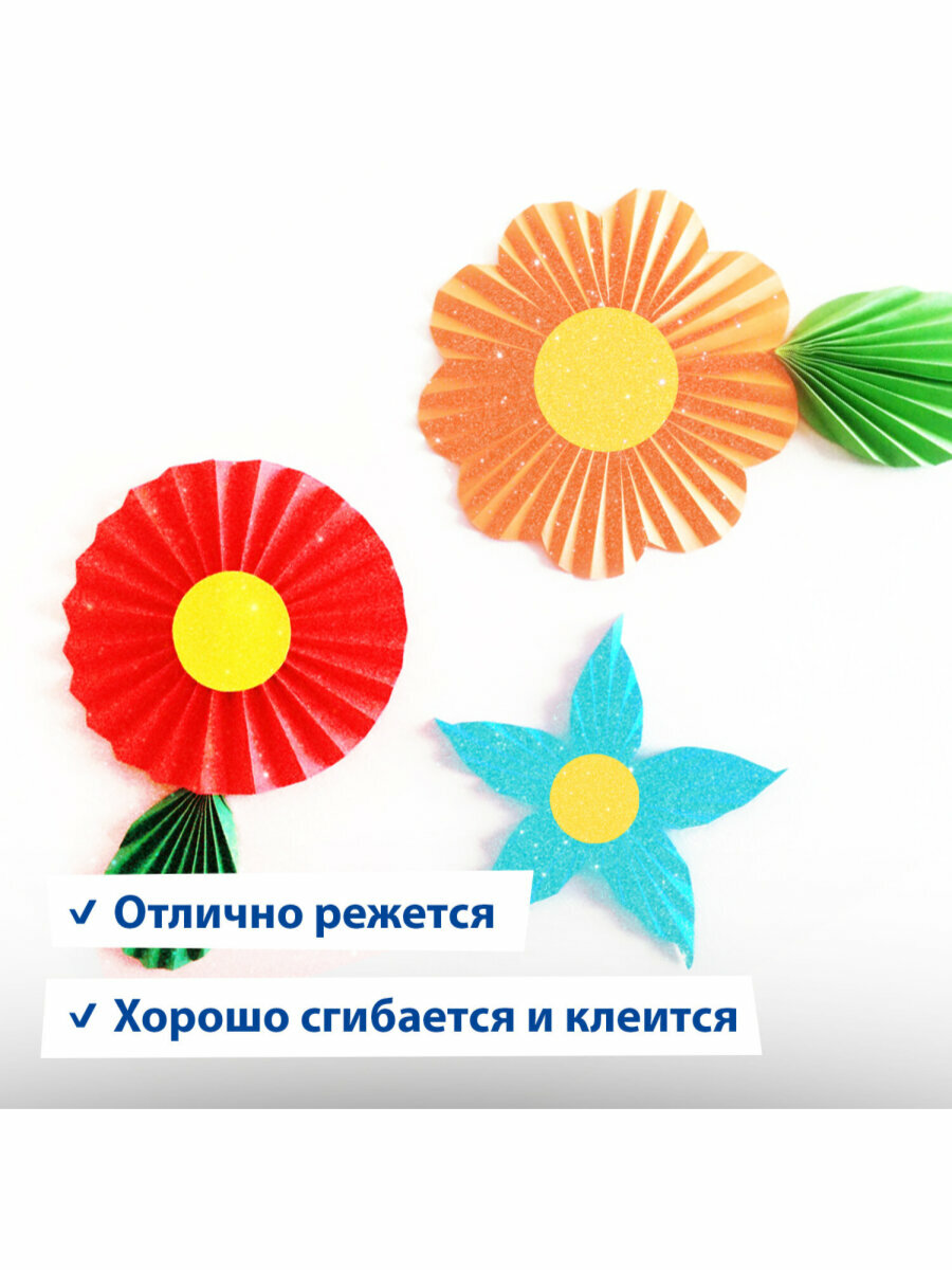 Картон цветной блестящий с блестками для творчества А4 Суперблестки, 10 листов 10 цветов, 280 г/м2, Brauberg, 113508 — фото 1