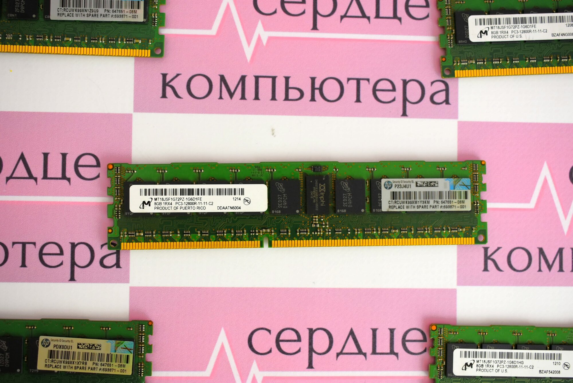 Оперативная Память, 8GB, DDR3, ECC, REG, MICRON, 1600MHz, HP SMART MEMORY