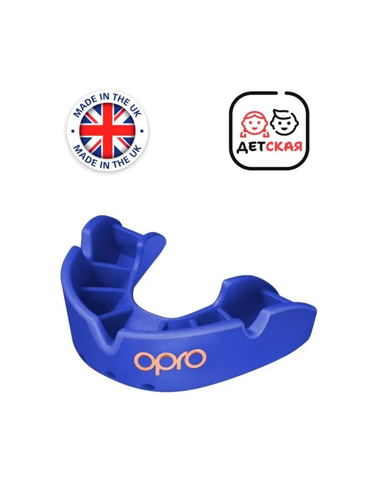 Детская боксерская капа, спортивная для защиты зубов Opro Self-Fit Bronze - Blue