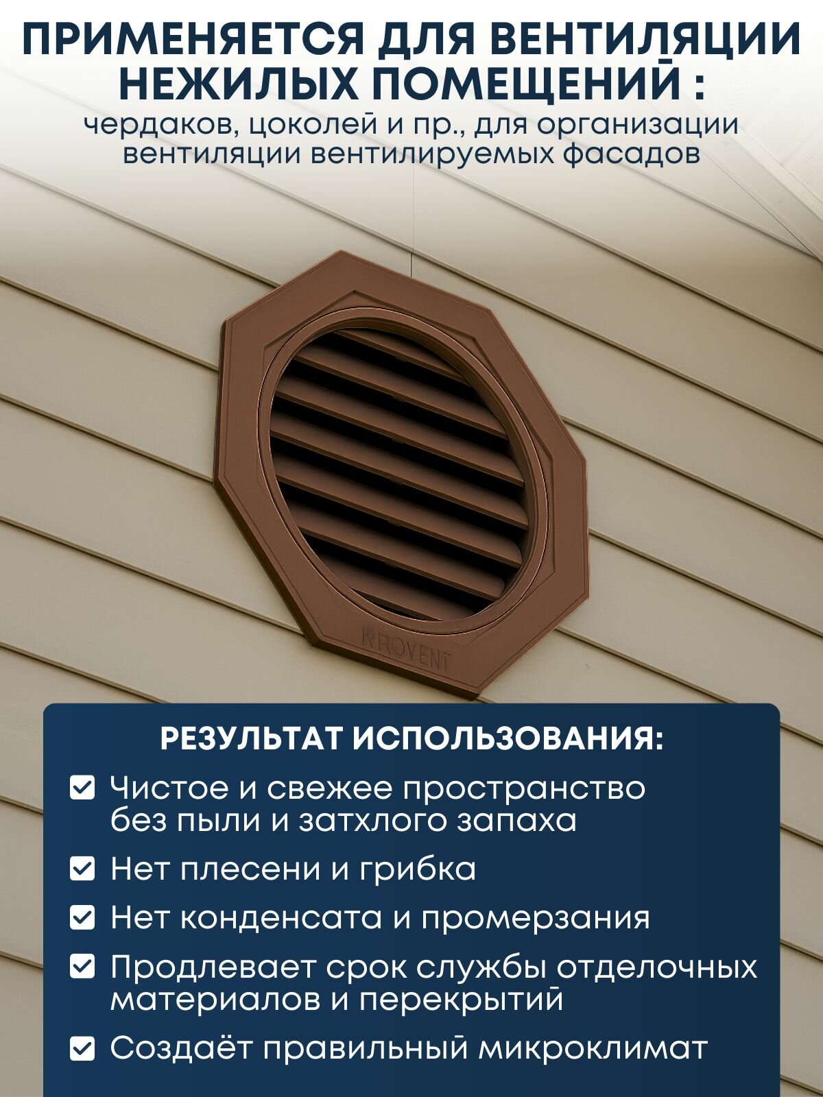 Вентиляционное окно для чердака (коричневое) — фото 1