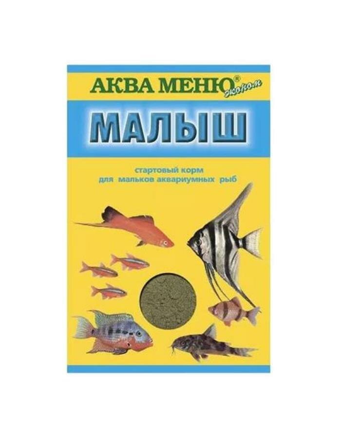 Аква Меню Малыш 15гр стартовый корм для мальков
