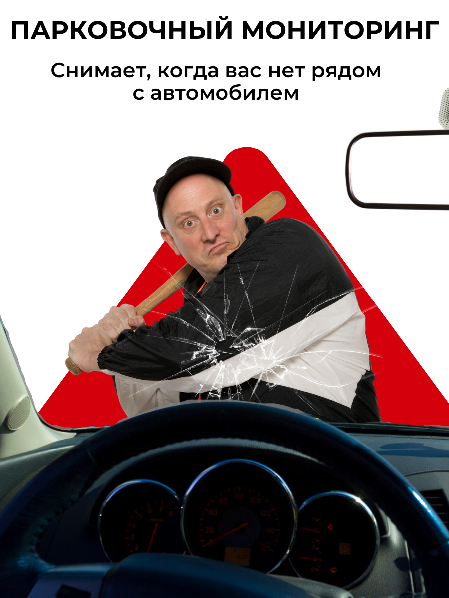 Автомобильный видеорегистратор с камерой заднего вида Otomo Profit One — фото 1