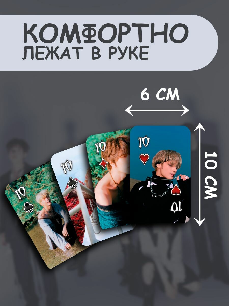 Карты игральные ТХТ, 54 штук — фото 1