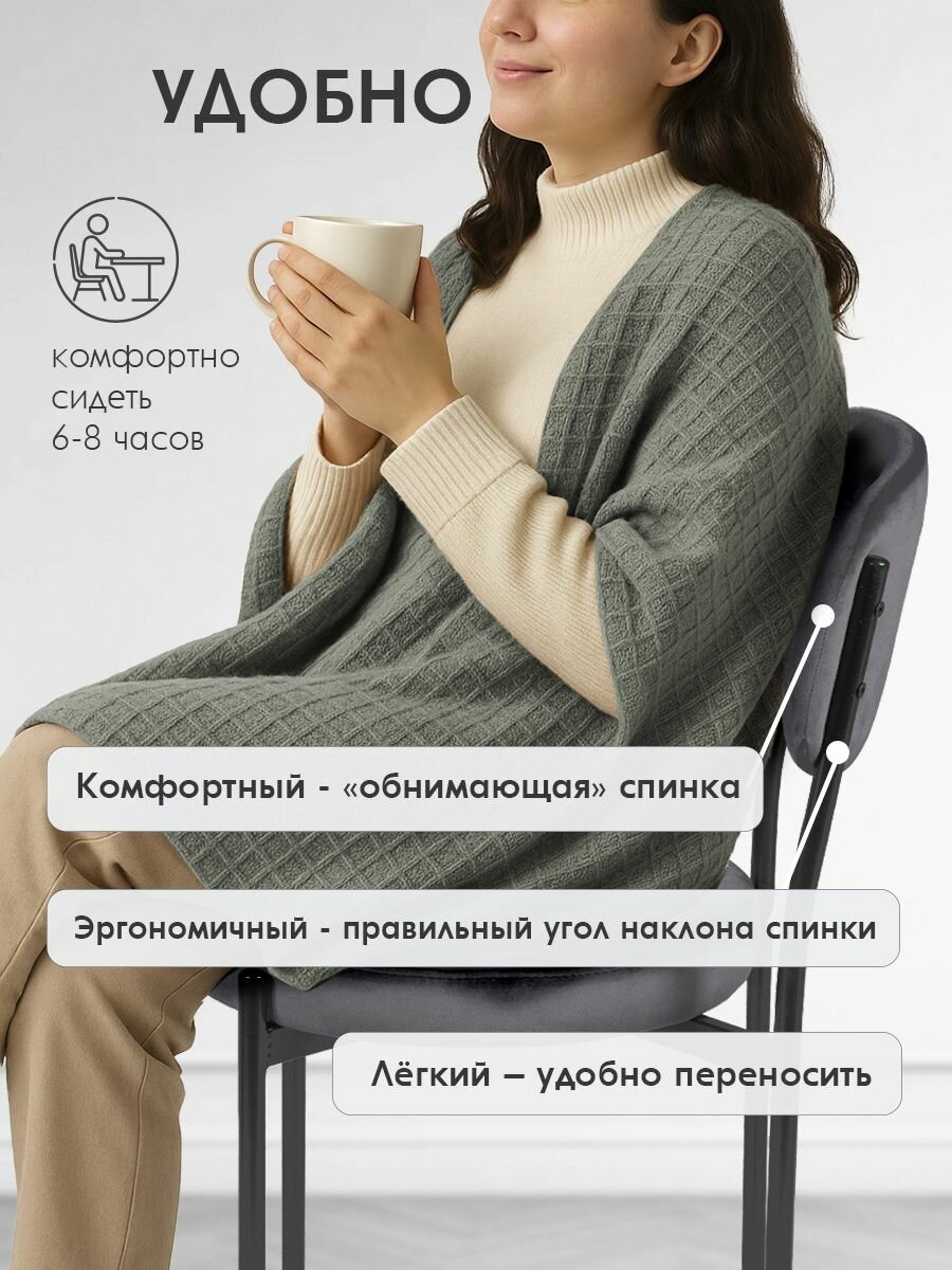 Стул для кухни, мягкий со спинкой, обеденный, для гостиной мягкий велюр Vortex 1 шт — фото 1
