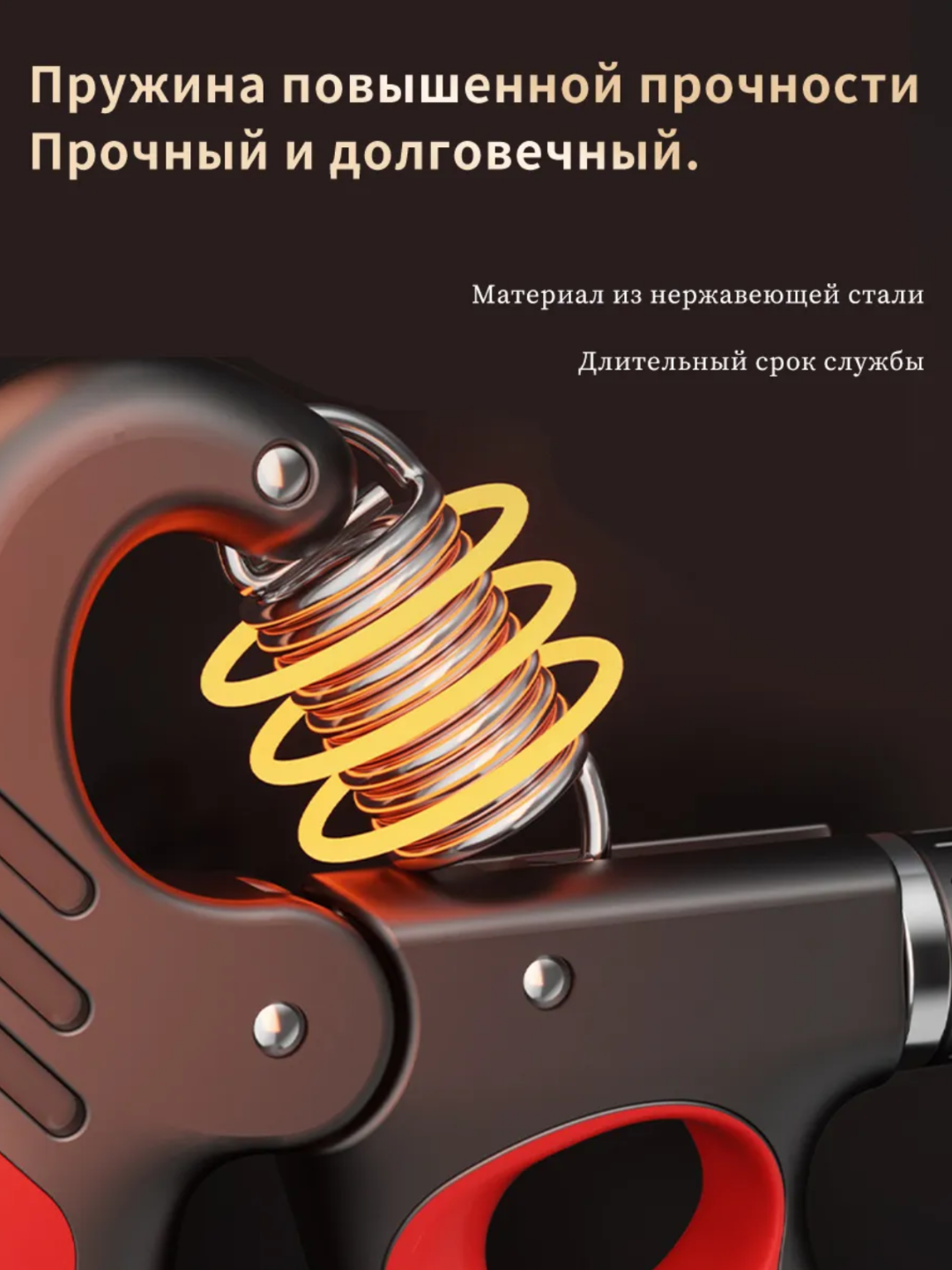 Эспандер со счетчиком для мышц рук, с регулировкой, мини-тренажер, 5-100 кг — фото 1