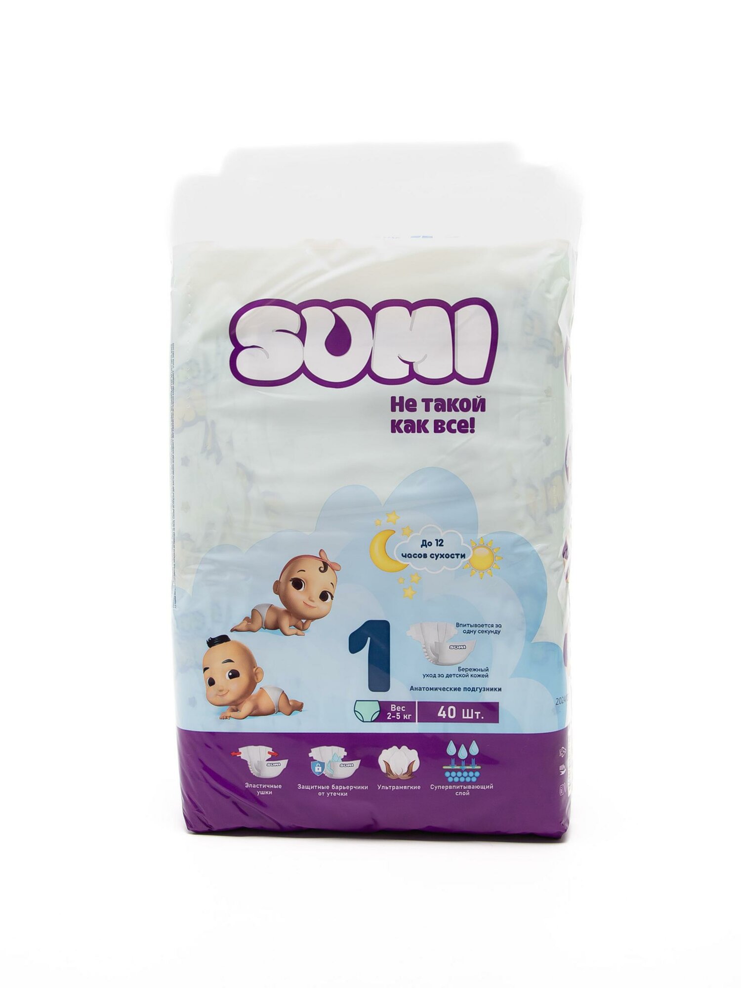 Подгузники SUMI для детей, 1, 2-5 кг, 40 штук