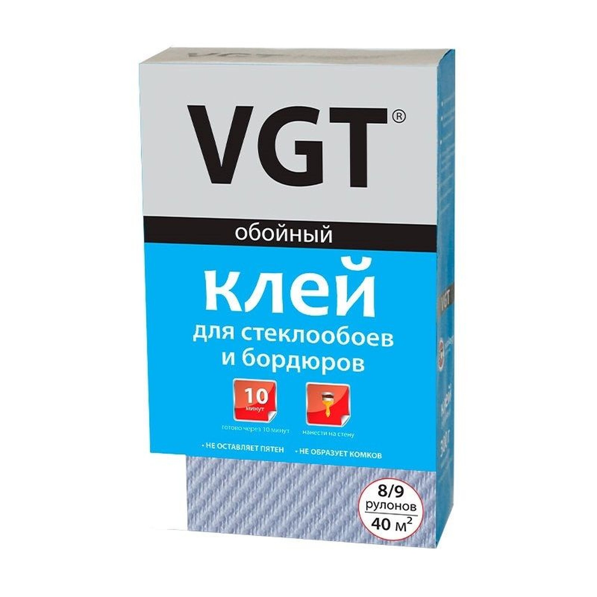 Клей для стеклообоев и бордюров VGT пачка (03кг)