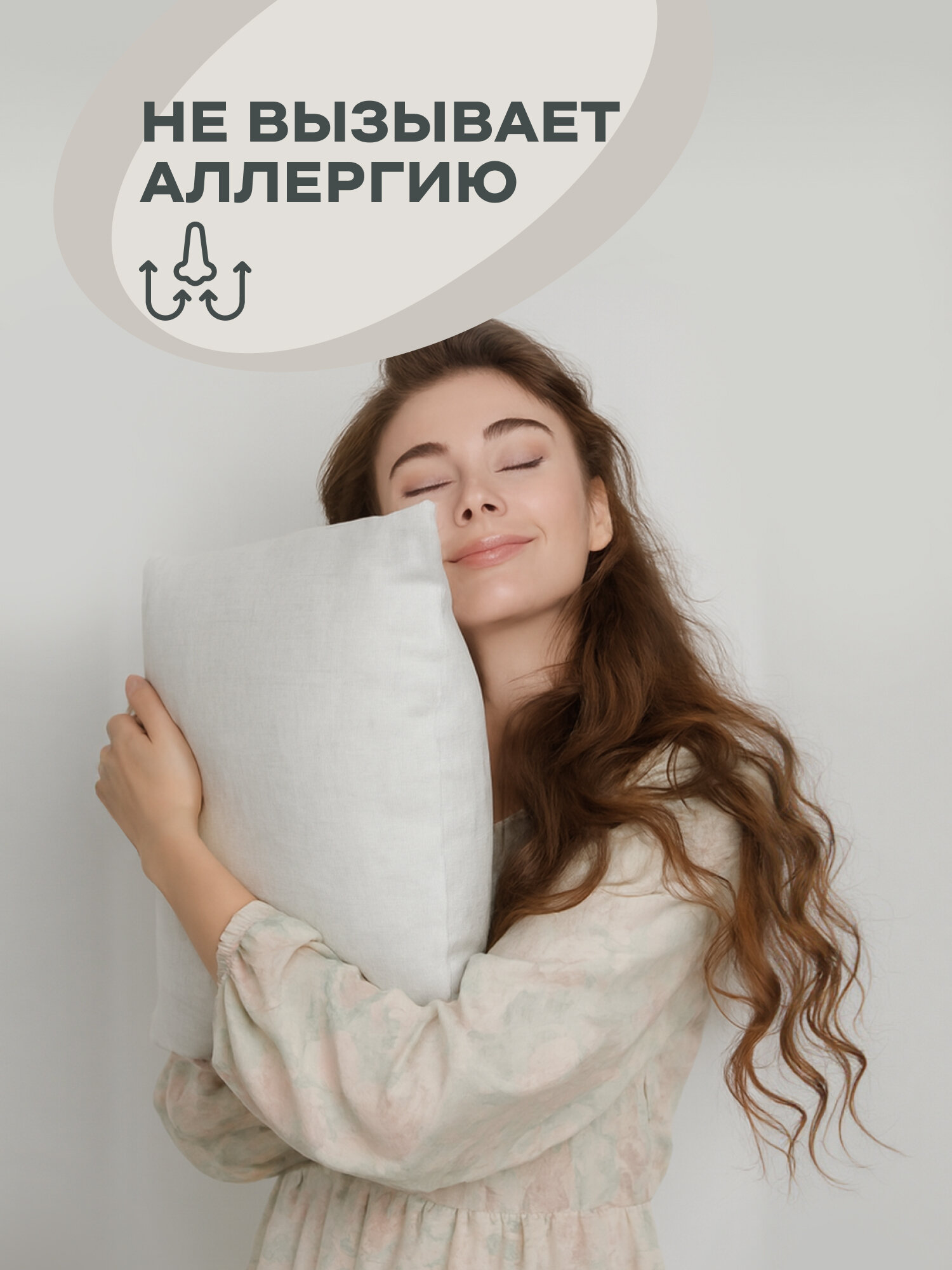 Декоративные подушки "Унисон", спанбонд, 40×40 см, 4 шт, гипоаллергенные — фото 1
