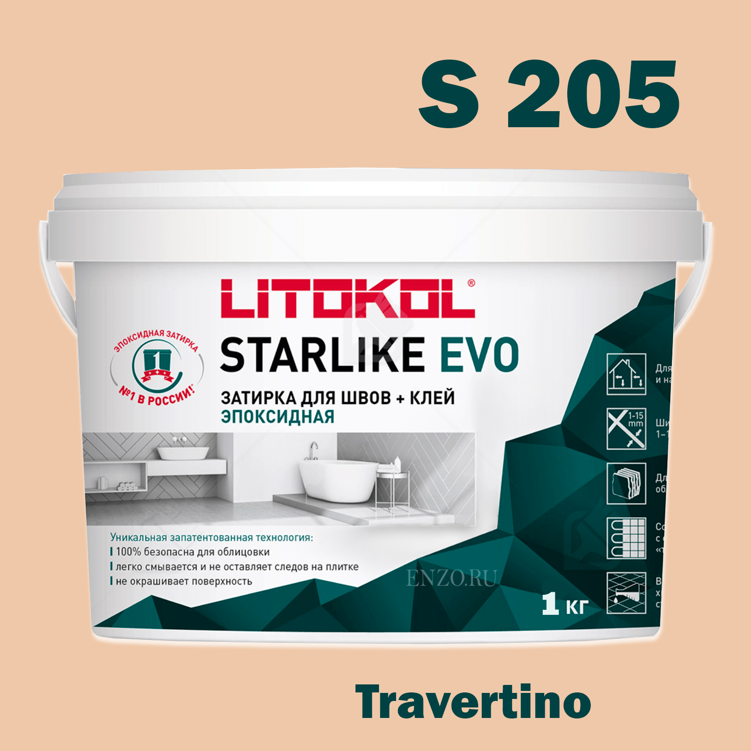 Затирка для плитки двухкомпонентная на эпоксидной основе Litokol Starlike EVO (1кг) S.205 travertino