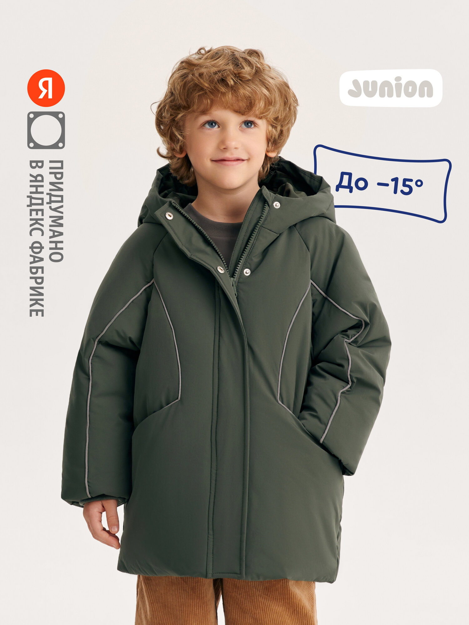 Пуховик Junion с рефлективными элементами размер 110 темно-зеленый
