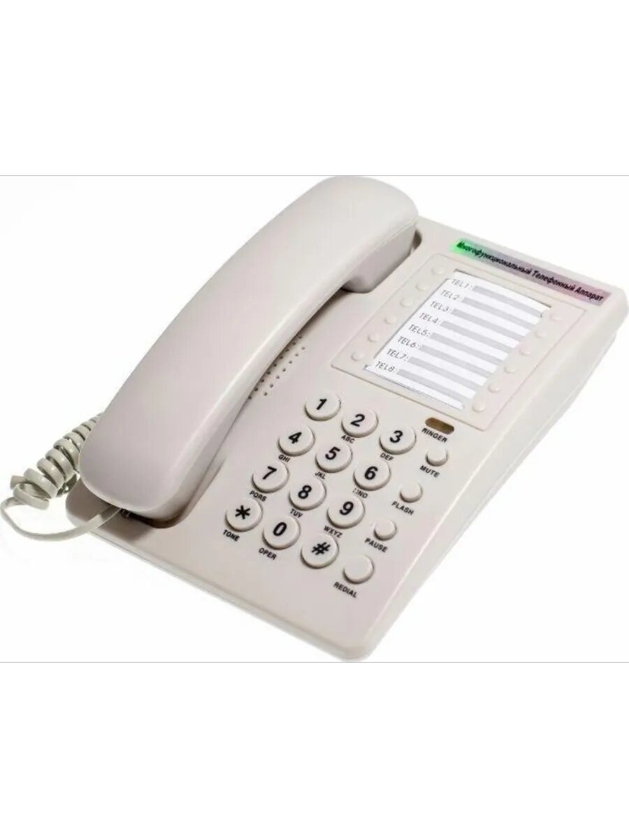 Телефон проводной 556/02 (WHITE) Белый