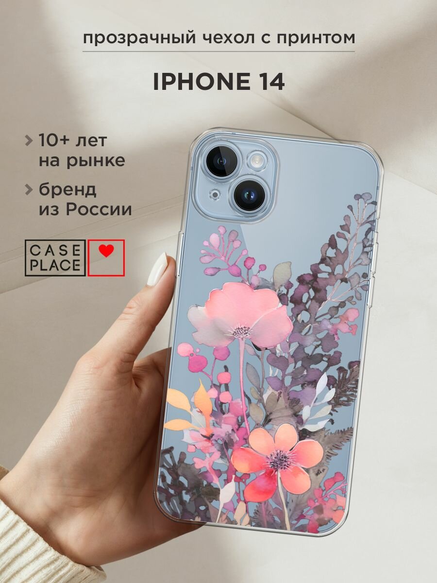 Чехол на Apple iPhone 14 / Айфон 14 с принтом "Лиловые полевые цветы", прозрачный
