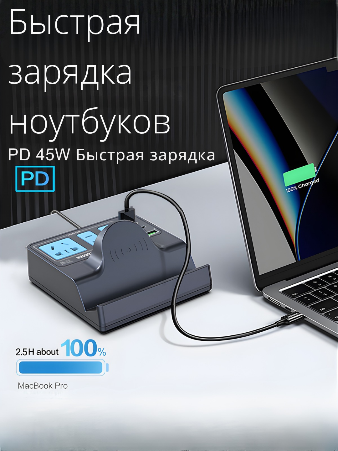 Зарядное устройство WLX-H11, USB-C, USB-A, 72 Вт, беспроводное, 15 Вт