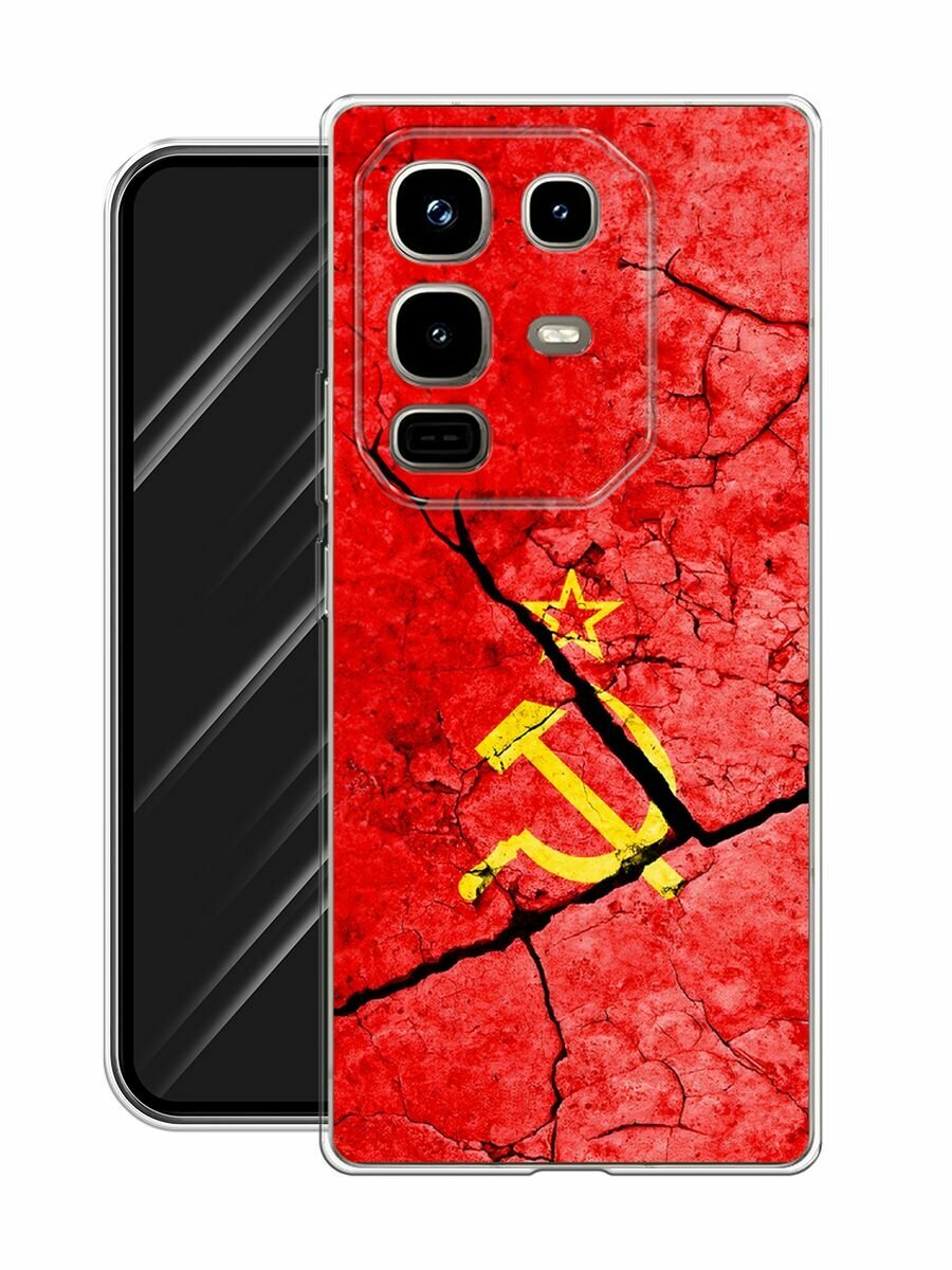 Чехол на Infinix Note 50 Pro / Инфиникс Нот 50 Про с принтом "СССР" — фото 1