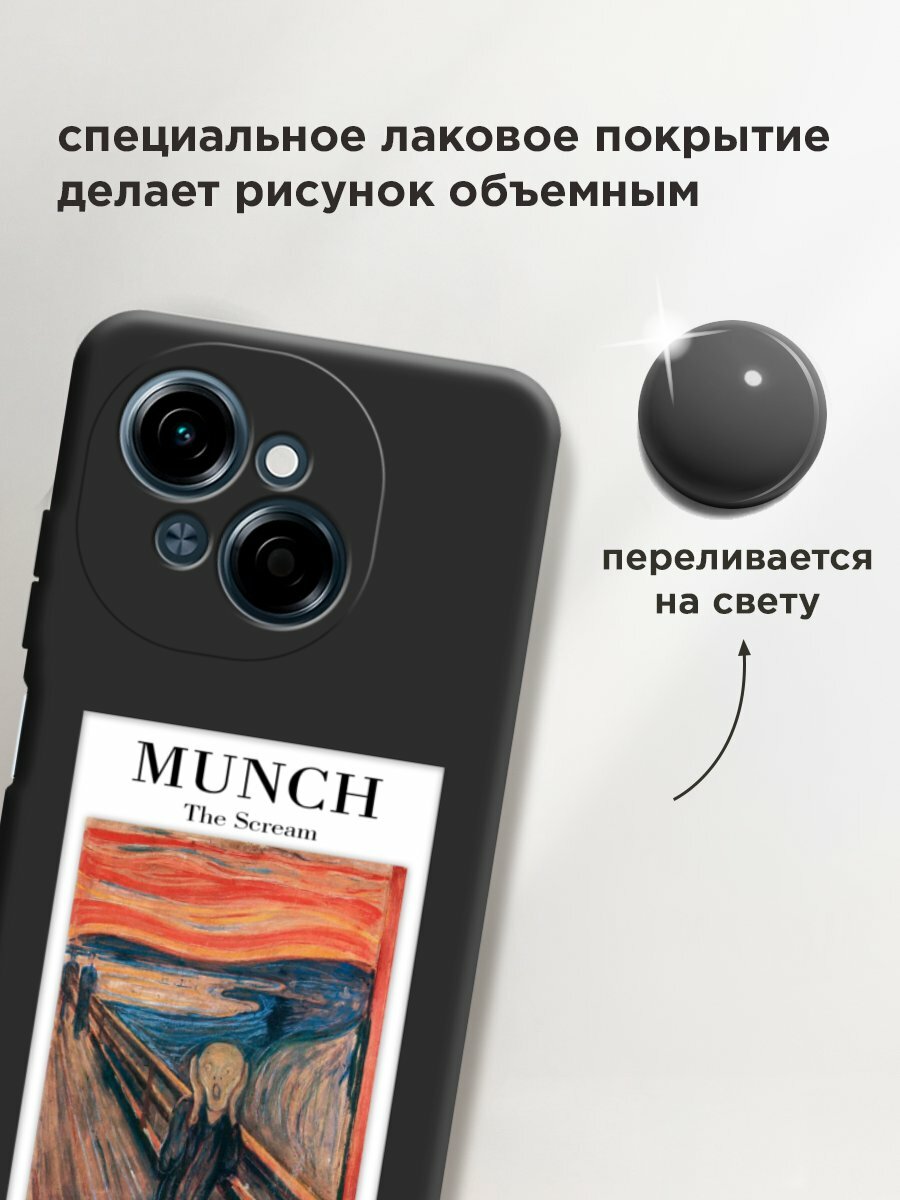 Чехол на Tecno Spark Go 1/Tecno POP 9 / Техно Спарк Го 1/Техно ПОП 9 с принтом "Munch 2" — фото 1