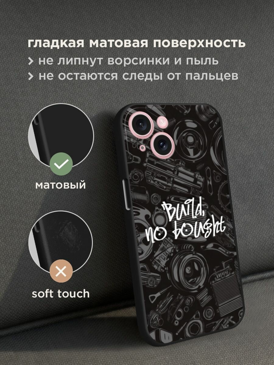Чехол на Apple iPhone 15 / Айфон 15 с принтом "Build no bought" — фото 1