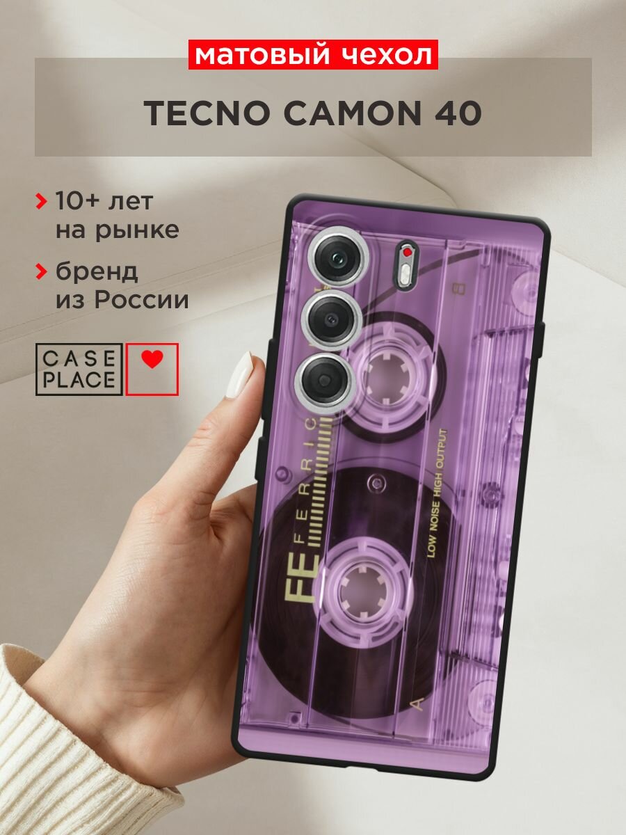 Черный матовый чехол на Tecno Camon 40 / Текно Камон 40 с принтом "Кассета фото"