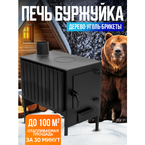 фото Отопительная печь-буржуйка теплосталь стандарт 100 м2 / дровяная печь для дома / гаража / палаток helicon