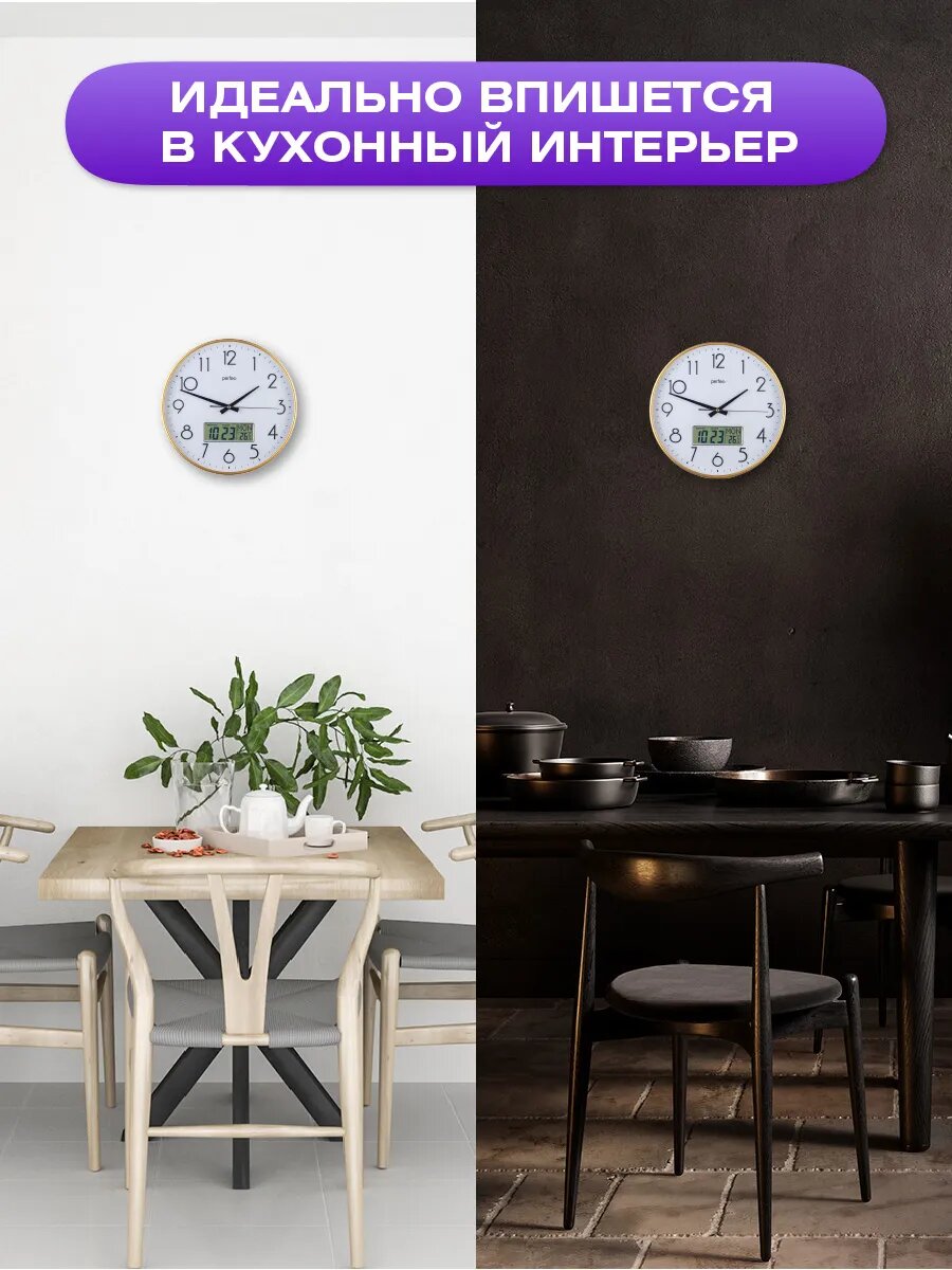 Настенные часы "PF-WC-015", круглые д. 35 см, золотой корпус / белый циферблат — фото 1