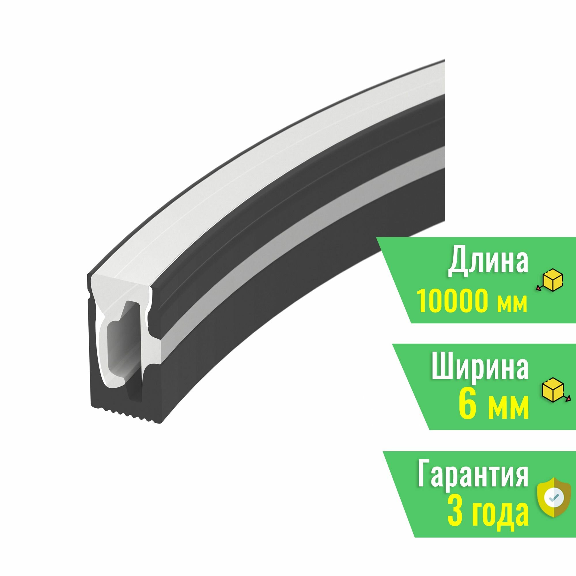 Силиконовый профиль WPH-FLEX-0612-SIDE-S8-10m BLACK (Arlight, Силикон) 045785
