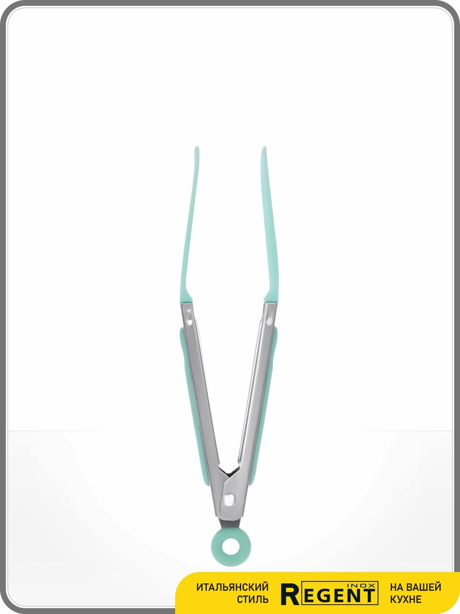 Щипцы кухонные 24 см REGENT PRESTO
