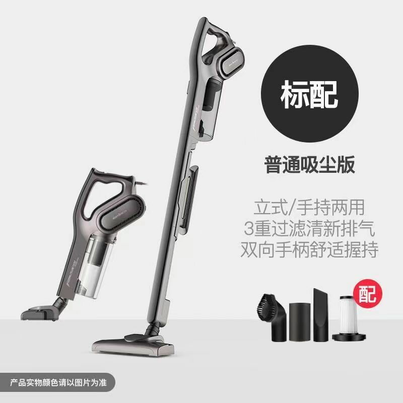 Пылесос Delma DX700S, для ковров, бронзовый, серый