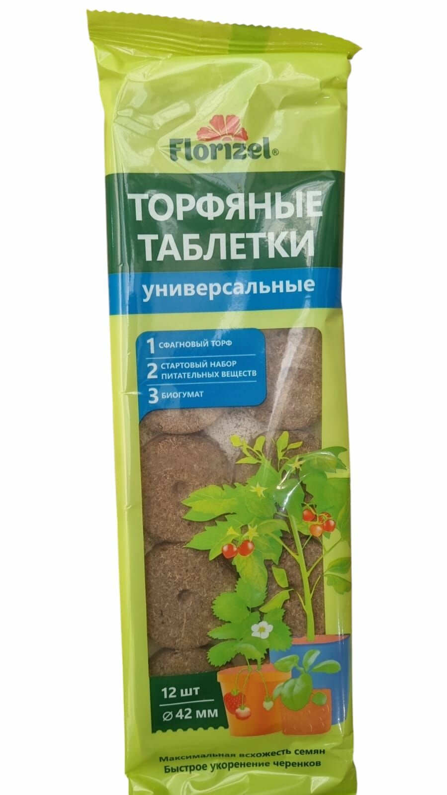 Торфяные таблетки универсальные 42 мм х 12 шт. Florizel