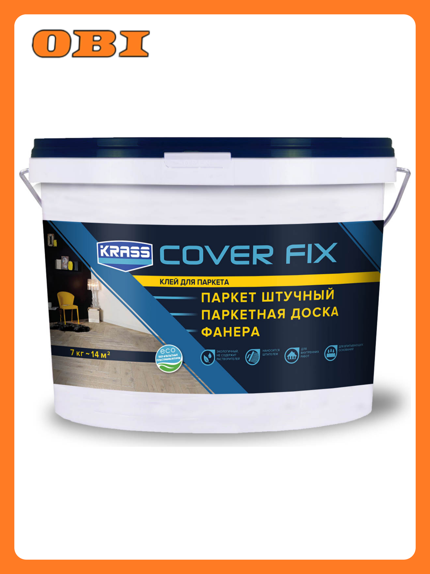 Клей KRASS для паркета водно-дисперсионный морозостойкий 7 кг