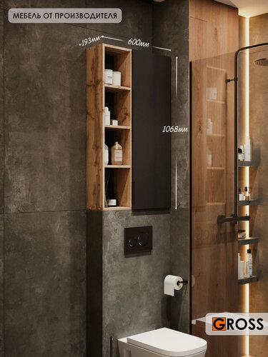 Изображение товара Шкаф навесной в ванную гостиную 60 см черный/дуб вотан с нишей