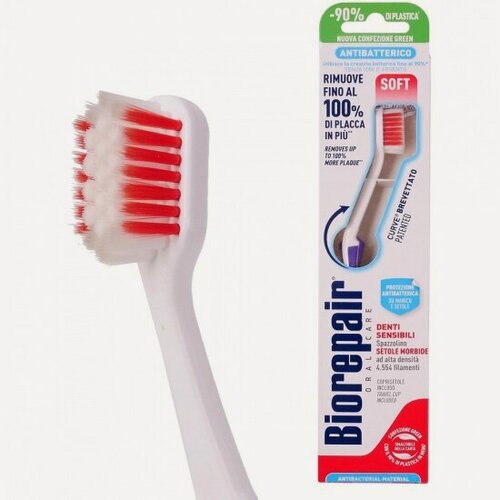 Изображение товара Зубная щетка Biorepair CURVE Denti Sensibili Изогнутая, для чувствительных зубов