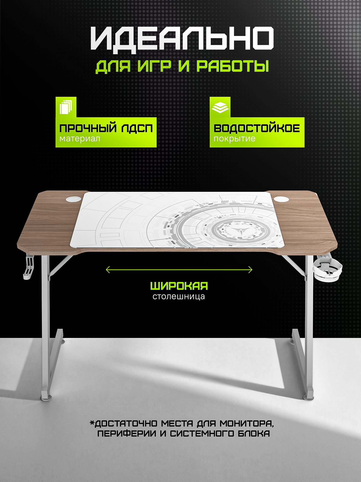 Игровой стол ZONE 51 TRINE 120, Wood/White, бежевый/дуб светлый — фото 1