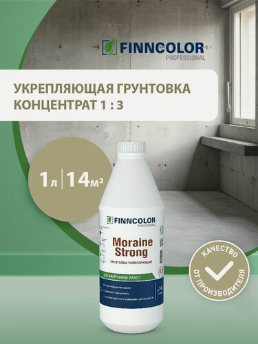 Изображение товара Грунтовка укрепляющая MORAINE STRONG 1л