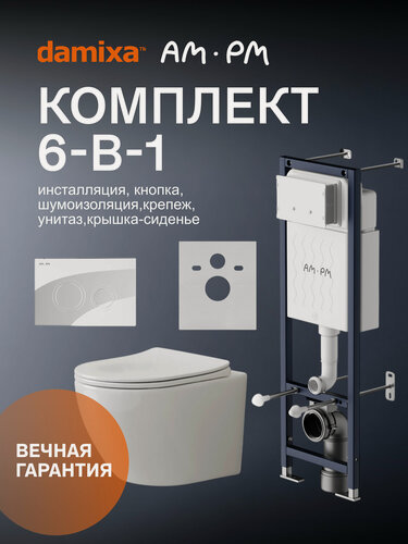 Изображение товара Инсталляция с подвесным унитазом Damixa Lyra ErgoFit с сиденьем микролифт, клавиша L хром глянец