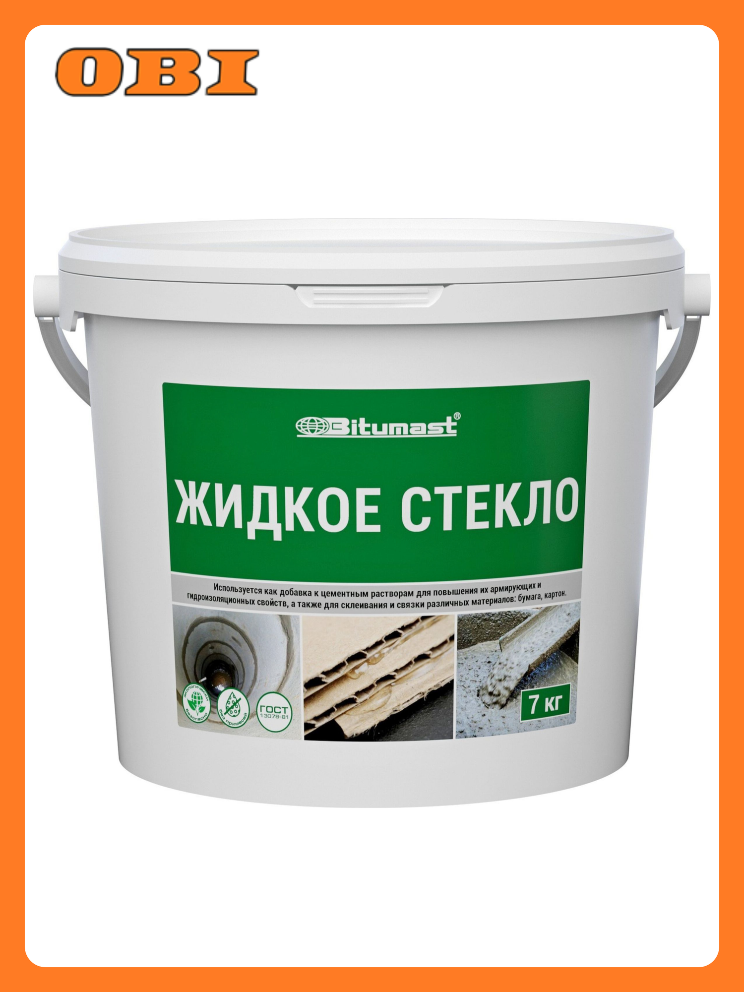 Жидкое стекло Bitumast 7 кг