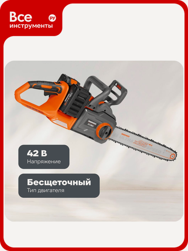 Изображение товара Пила аккумуляторная DAEWOO DACS 1642Li SET