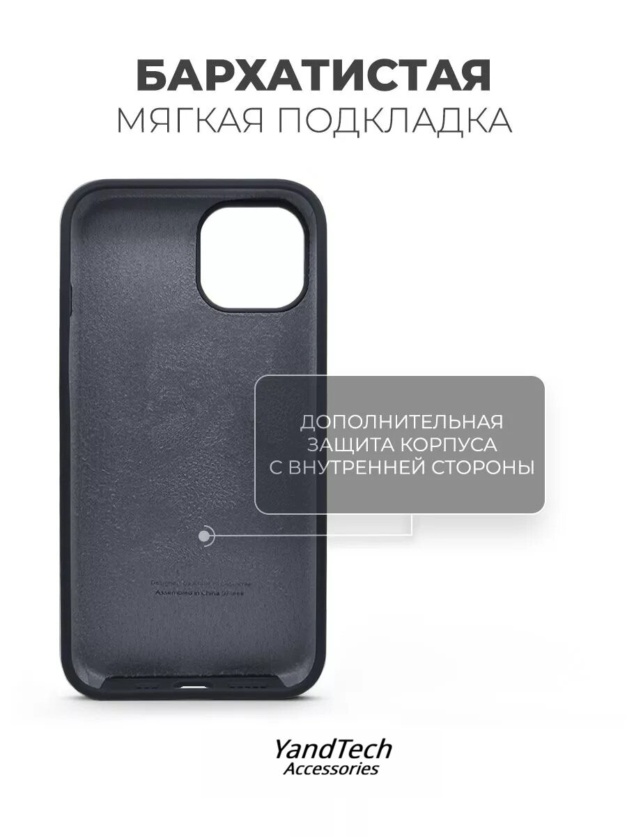 Силиконовый чехол для iPhone 13/14 , с логотипом, тонкий и мягкий, 25 цветов — фото 1
