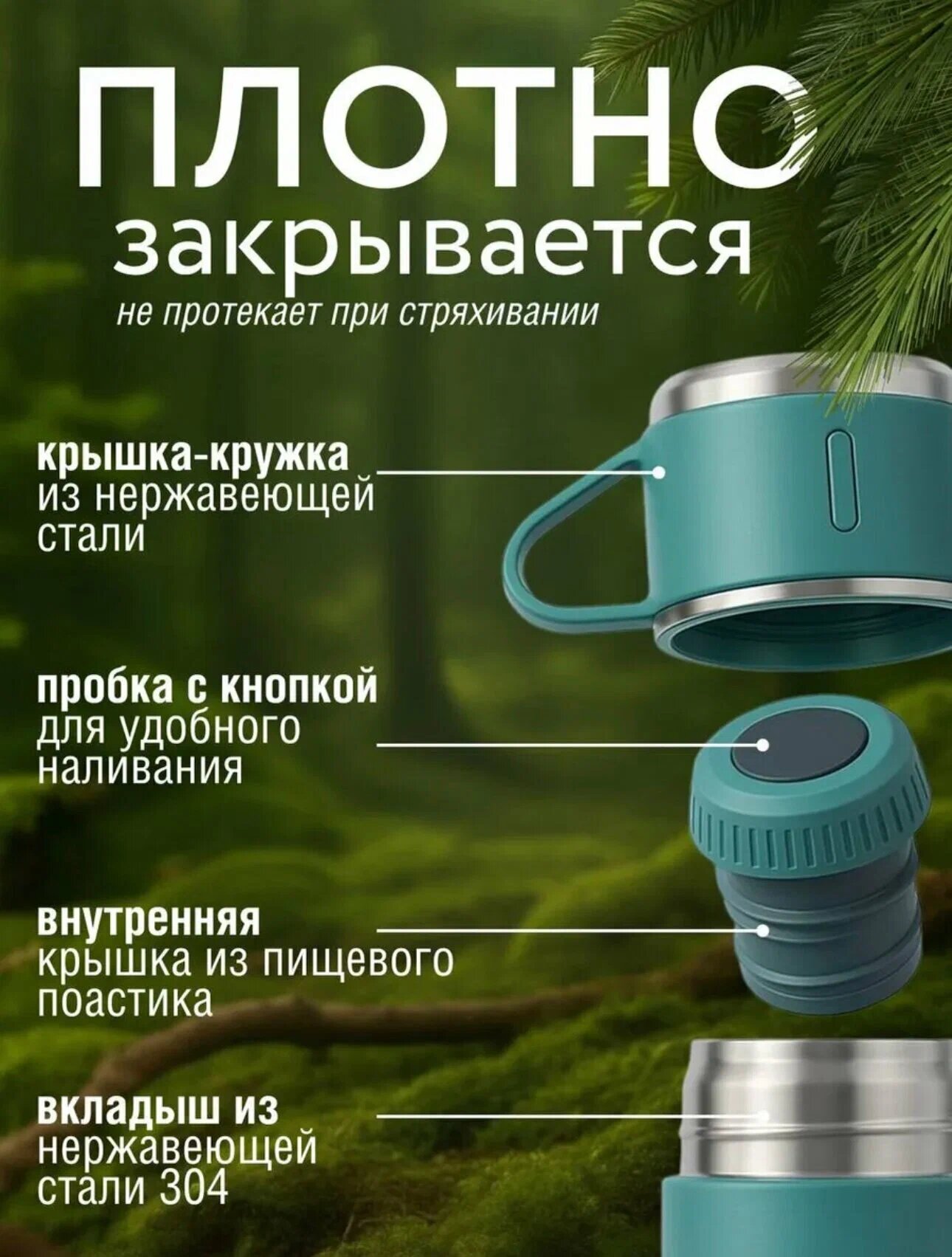 Термос-термокружка для напитков, набор с 3 чашками, 500 мл , подарочный — фото 1