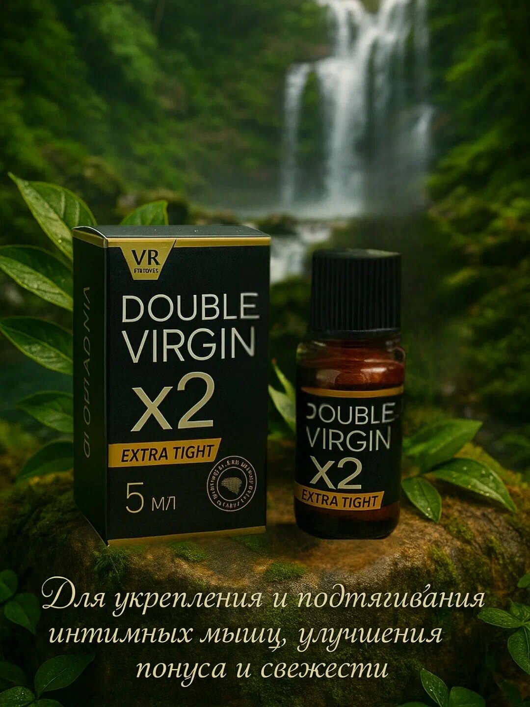 Double Virgin X2 Extra Tight, натуральное средство, для женского здоровья
