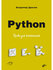 Python. Уроки для начинающих.