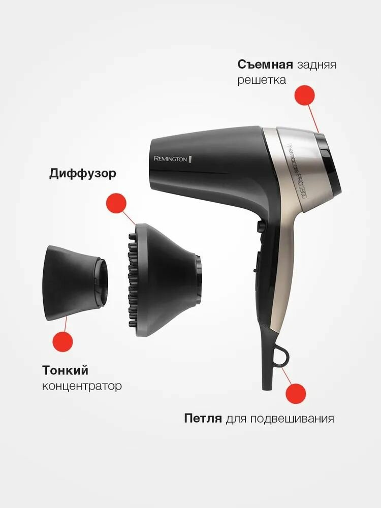 Фен Remington D5715, 2300 Вт, 2 скорости, 4 режима температуры, ионизация, черный — фото 1