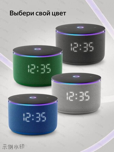 Изображение товара Умная колонка, беспроводное соединение Bluetooth, с функцией белого шума, серый цвет.