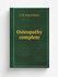 Osteopathy complete