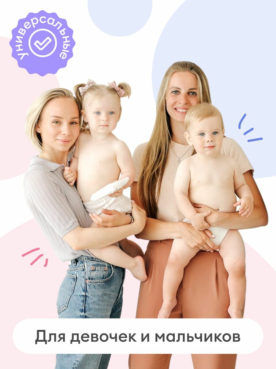 Ночные трусики подгузники NappyClub от мам для мам! L, 9-14 кг, 34 шт. — фото 1