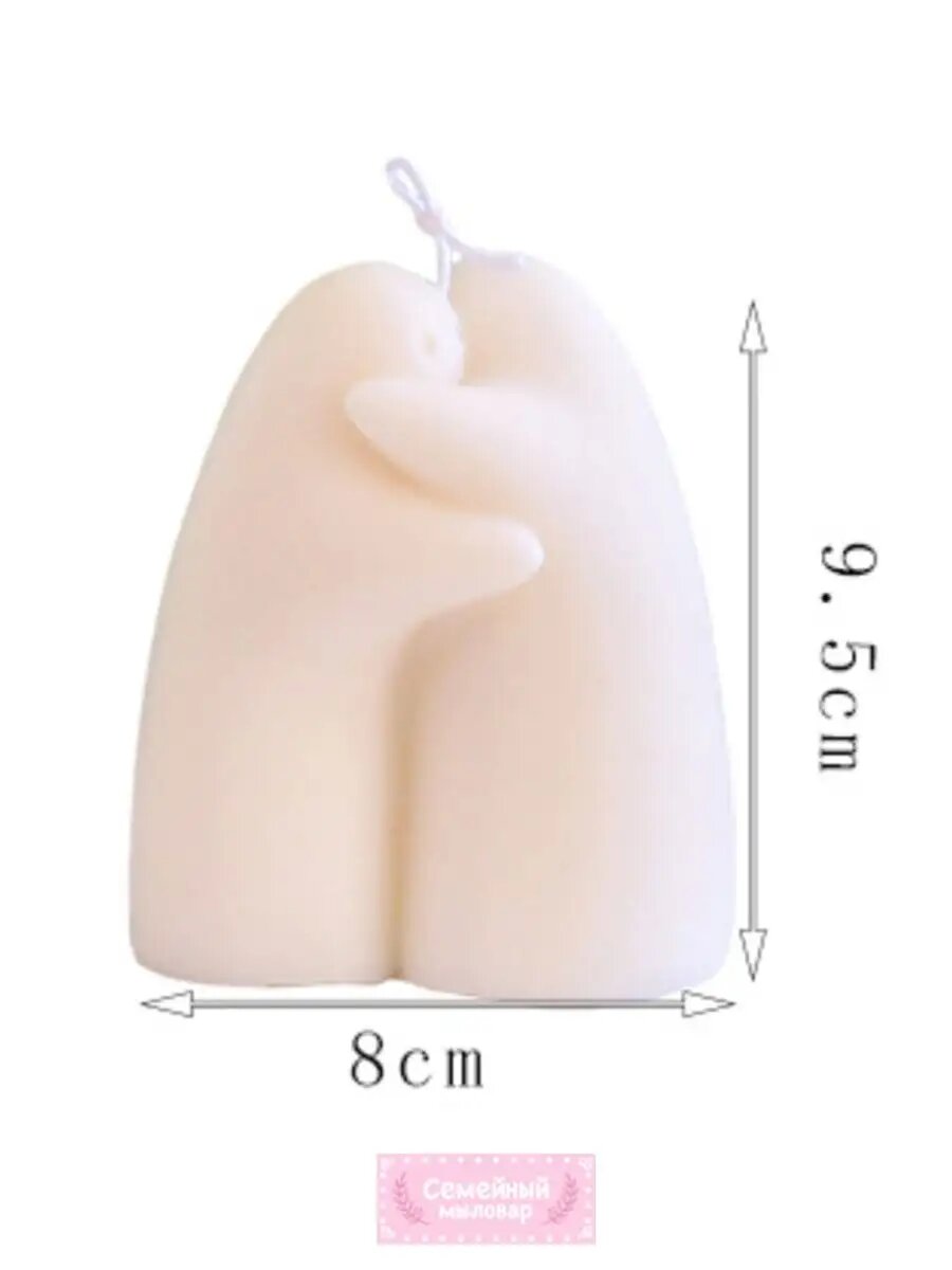 Силиконовая форма / молд для рукоделия для свечей "Обьятия" — фото 1