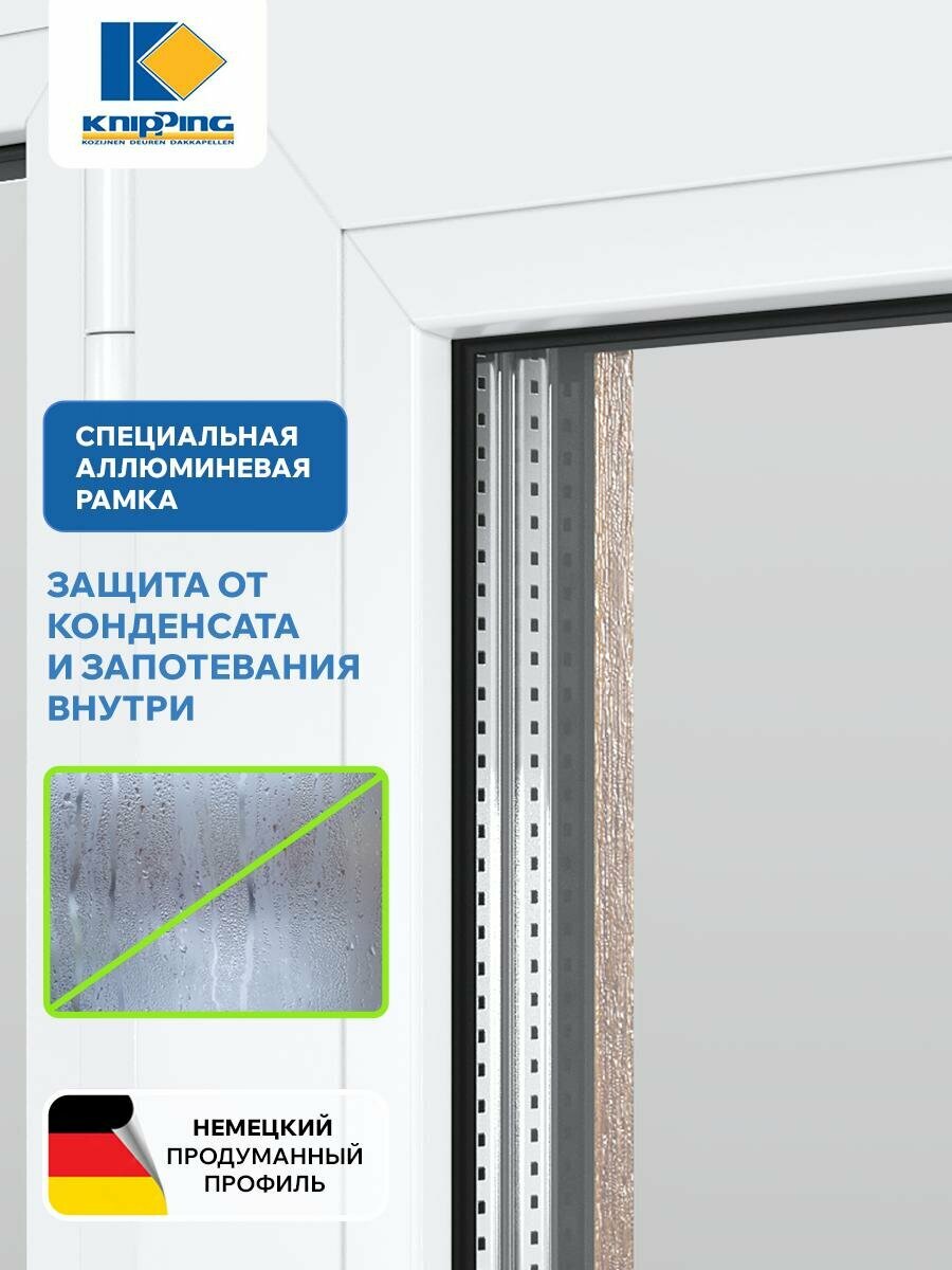Окно ПВХ Трехстворчатое (Средняя створка поворотно откидная, крайние глухие) 1900_1200 — фото 1