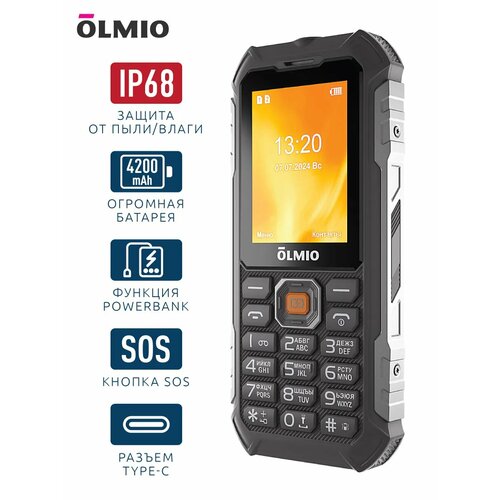 Мобильный телефон Olmio X07 IP68 черно-оранжевый 4563₽