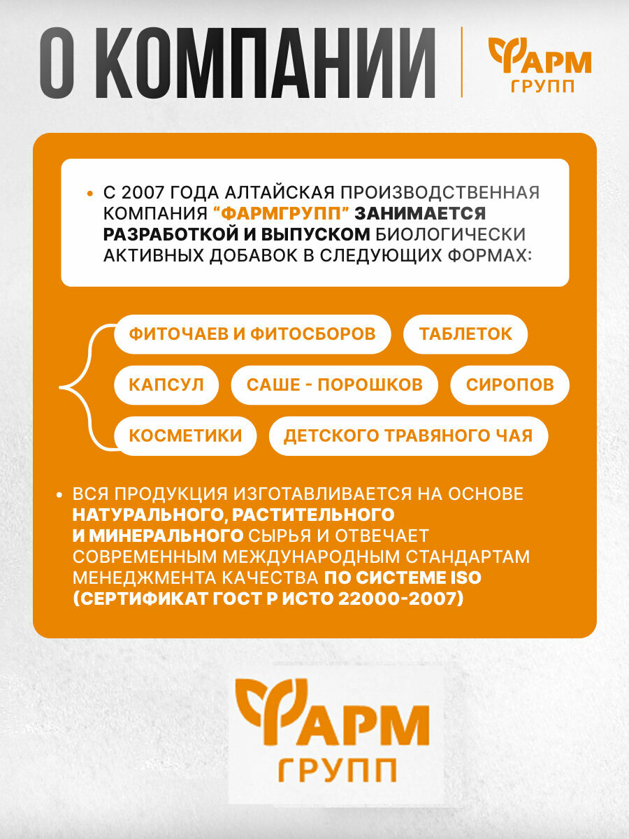 Витамин C, Аскорбиновая Кислота Аскорбинка с глюкозой плюс, 180 таблеток 500мг , для иммунитета